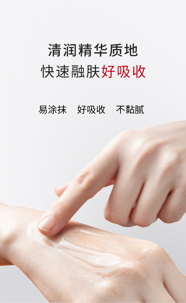 美白淡斑精華液241104_11.jpg