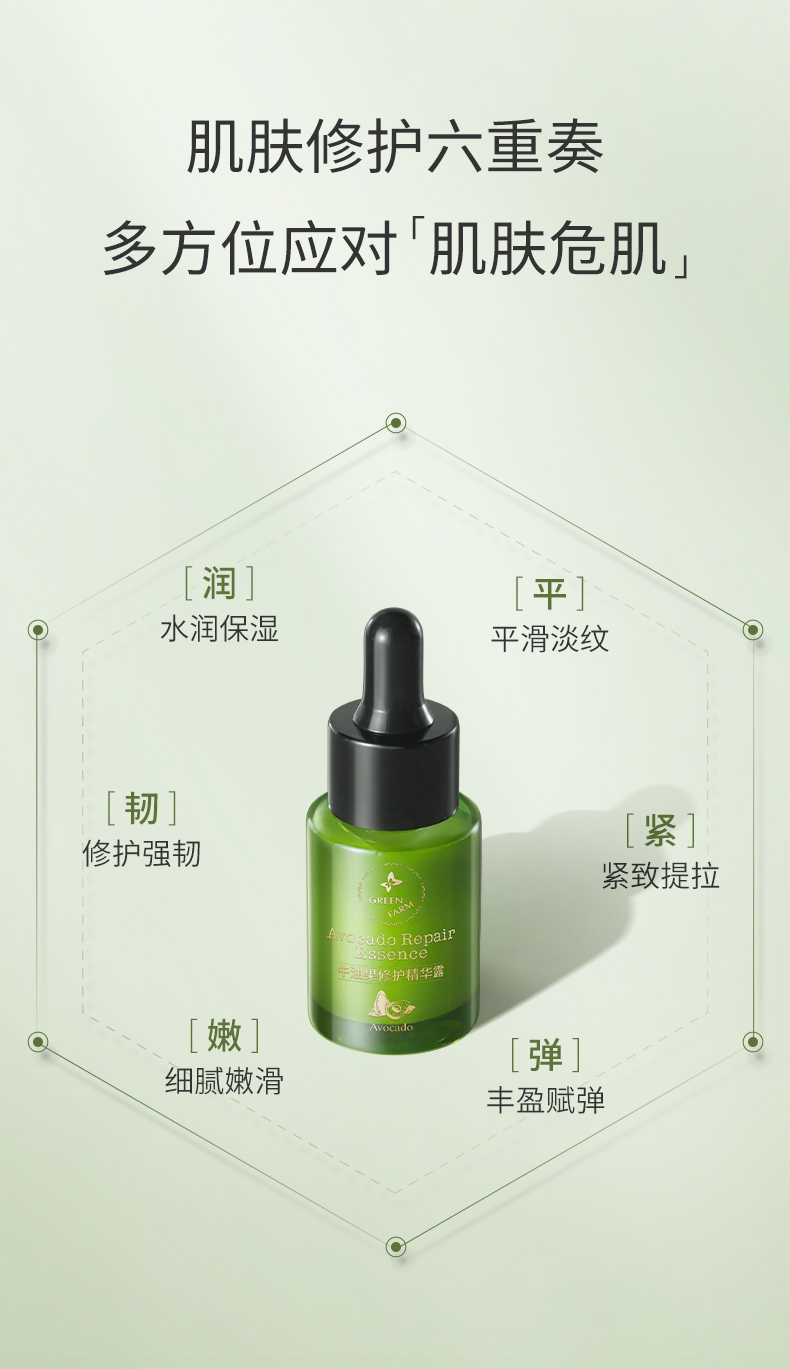 精華液_03.jpg