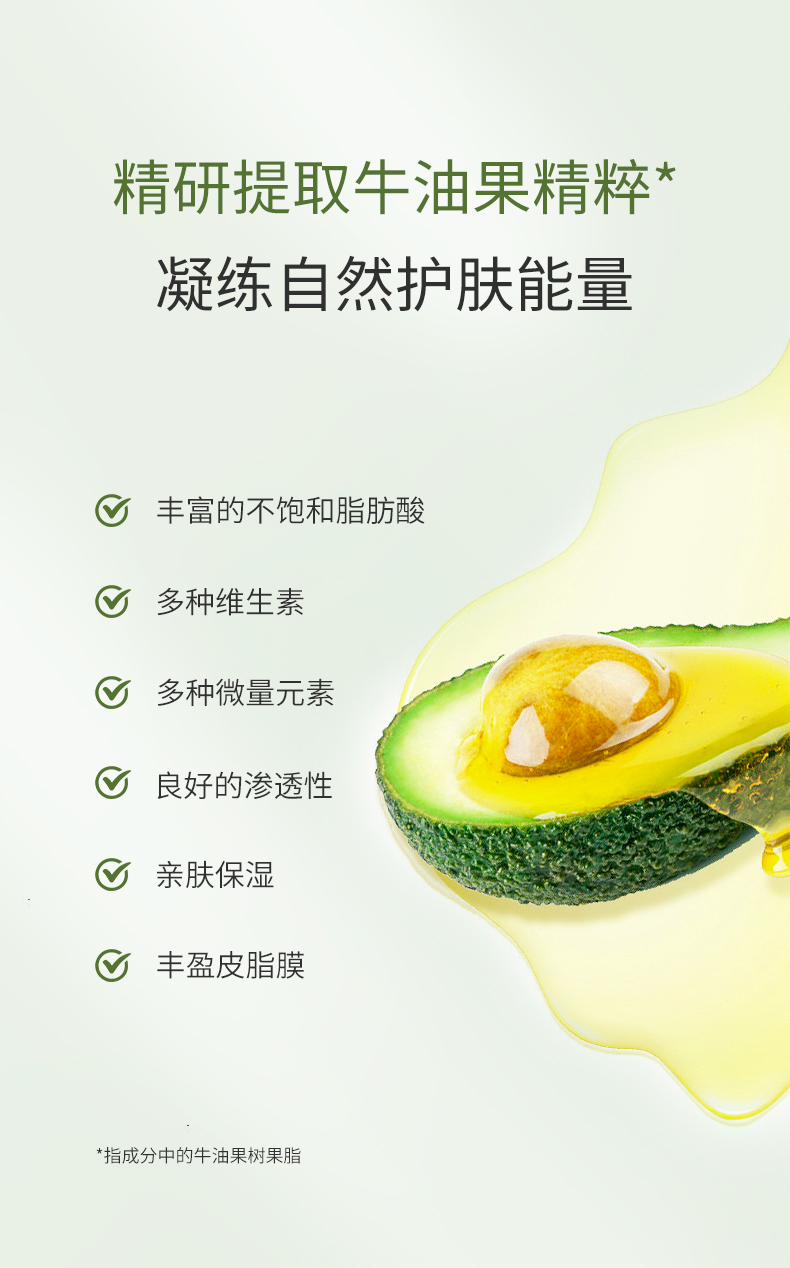精華液_04.jpg