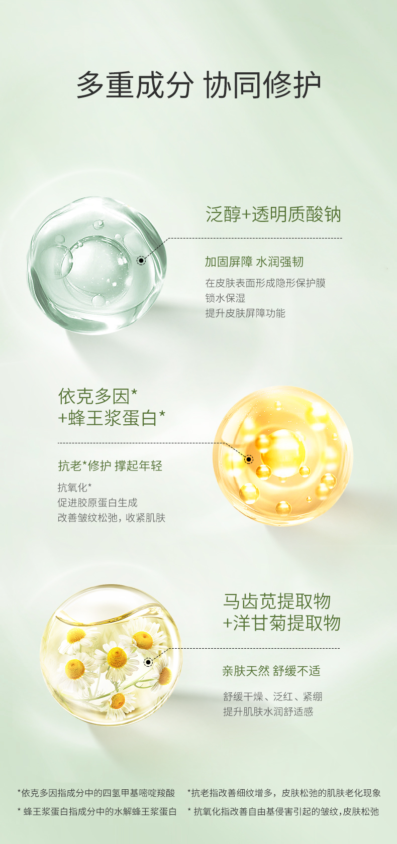 精華液_06.jpg