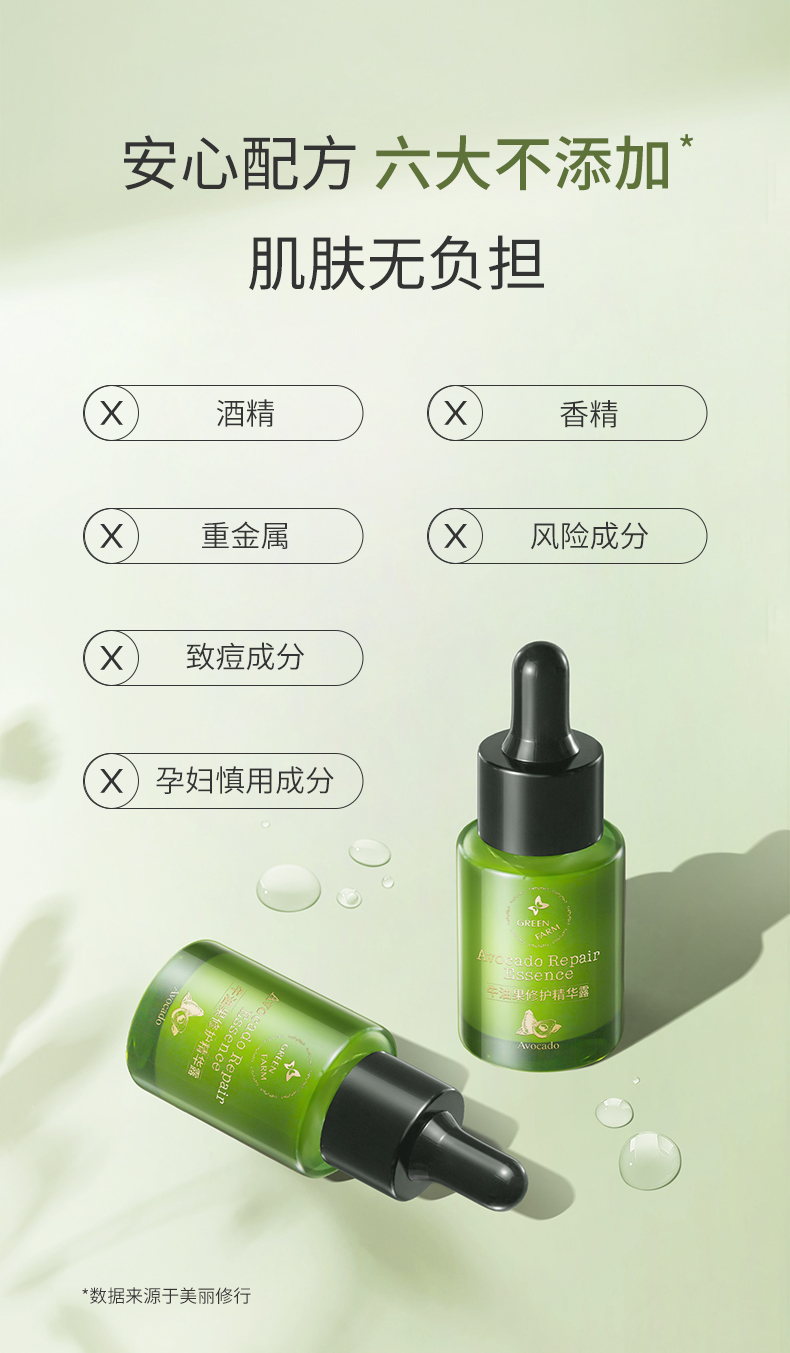 精華液_08.jpg