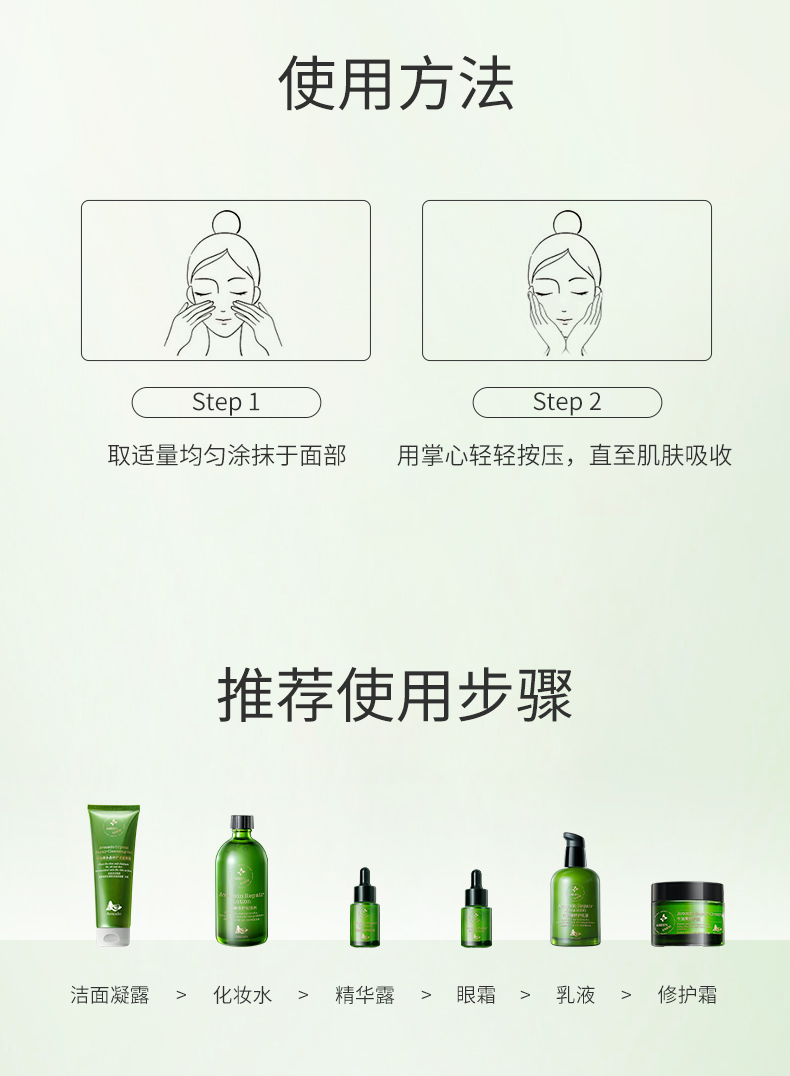 精華液_10.jpg