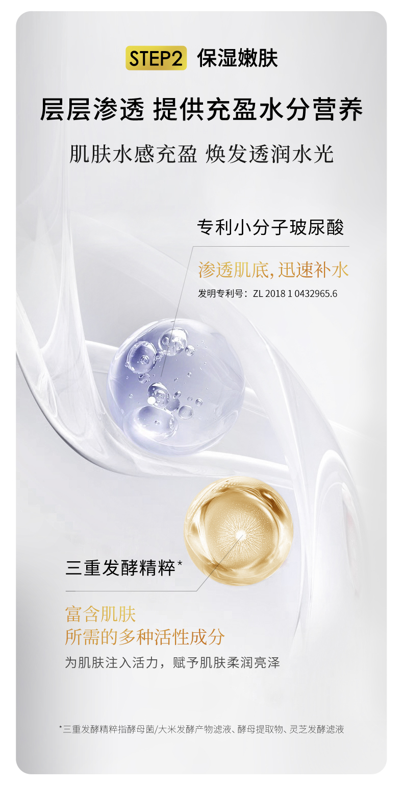 北美金縷梅毛孔細(xì)緻精華露_06.jpg