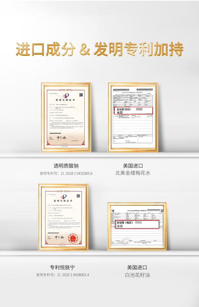 北美金縷梅毛孔細(xì)緻精華露_08.jpg