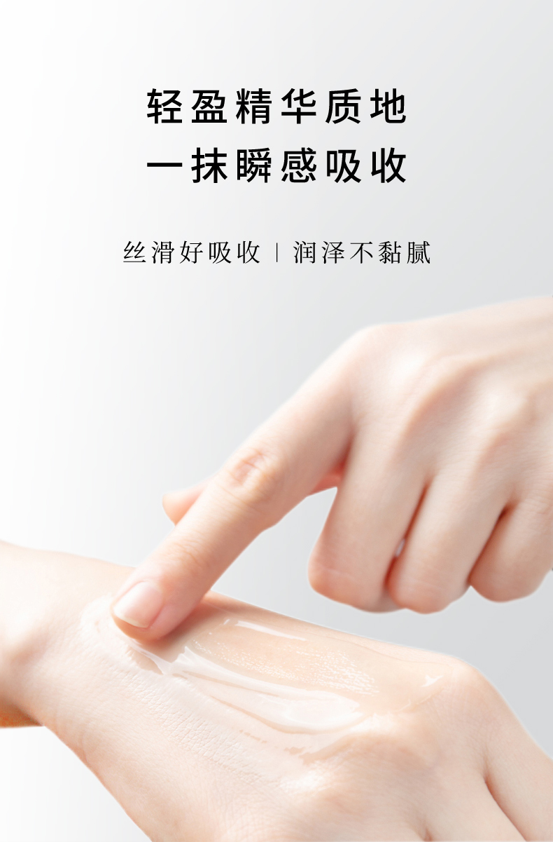 北美金縷梅毛孔細(xì)緻精華露_10.jpg