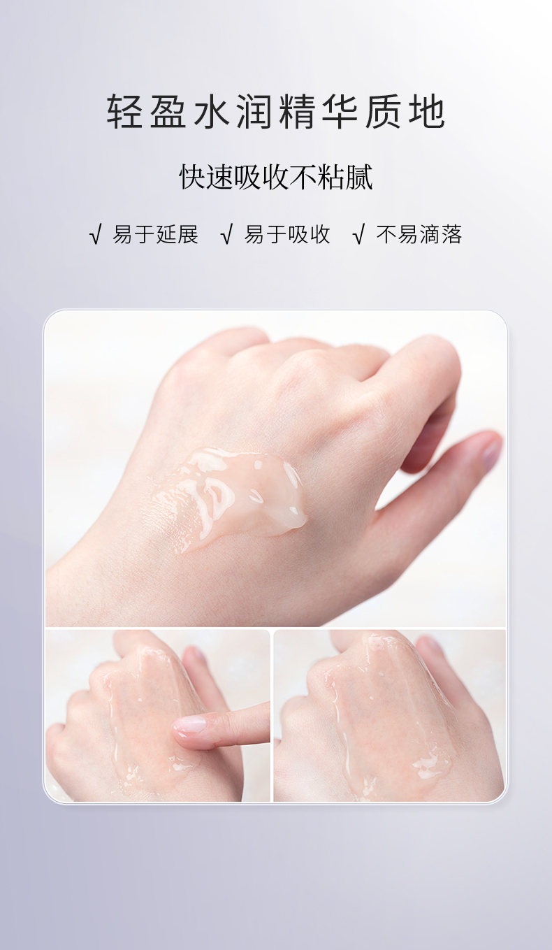 熊果苷晶透煥膚精華液_09.jpg