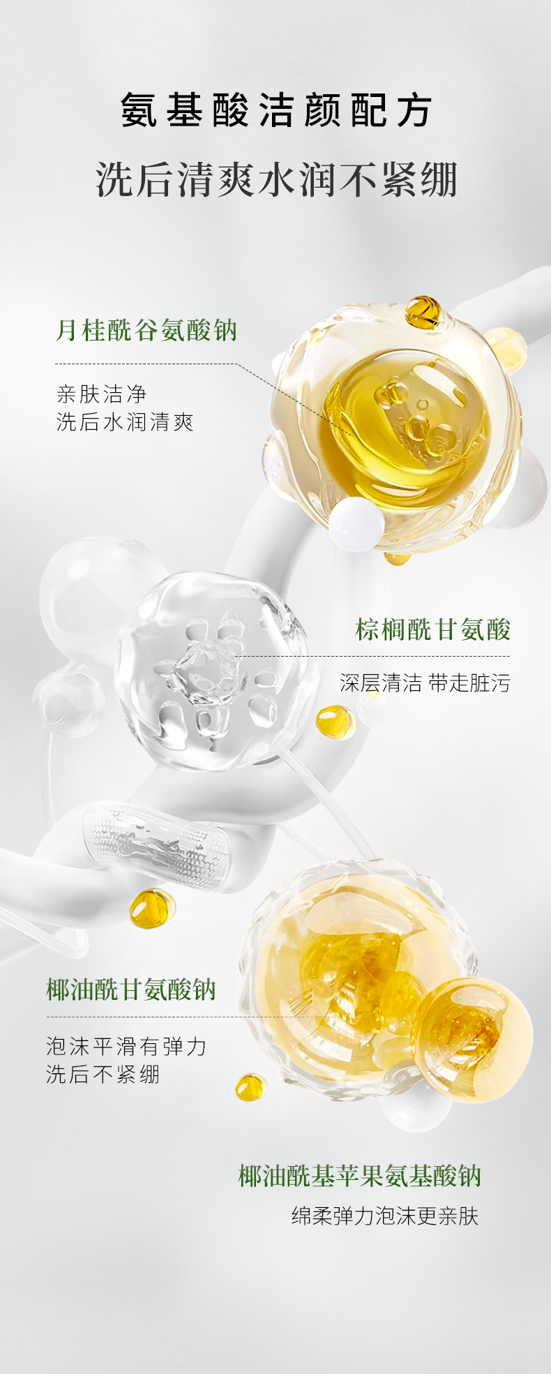 綠色農(nóng)場(chǎng)青瓜水漾清爽洗顏泥250418_07.jpg