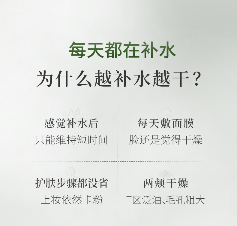 綠色農(nóng)場(chǎng)青瓜水漾清爽精華露250418_02.jpg