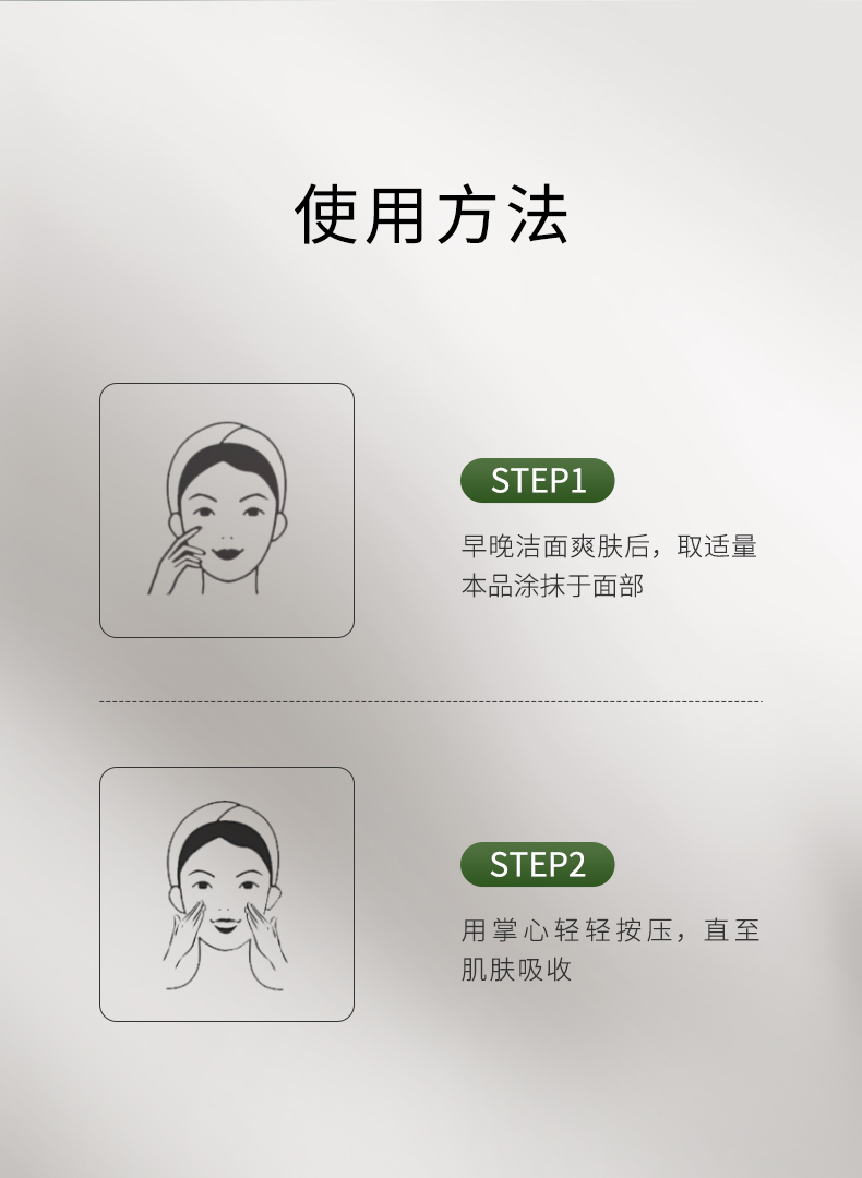 綠色農(nóng)場(chǎng)青瓜水漾清爽精華露250418_09.jpg